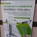 박영록신경외과의원 이미지