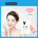 브이라인샵 이미지
