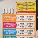 장유고등학교 | 장유 고기집,, 자신있게 소개해줄수있는곳? 고너마 장유대청점 (고기가 너어무 마싯어) 후기 궁금하지않아?