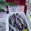 생선가게