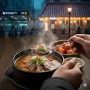 능곡역 1번출구 | 능곡역 1번 출구 옛날국밥 진수 겨울철 체온 높여주는 갈비한판과 국밥