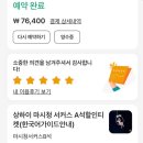 오토돔 정문앞 | 상하이 가볼만한곳 관광지 액티비티 추천 마시청서커스 공연 b석 관람후기