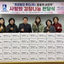 장호덕손만두영통