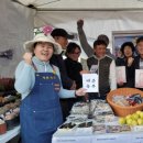 박종호 농장 이미지