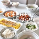 민둥산해돋이가마솥설렁탕 | 강원랜드 맛집 민둥산해돋이가마솥설렁탕 정선하이원리조트 소문난 설렁탕집