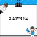 성천모내과의원 티스토리