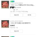 (주)우들