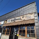 해남공원 앞 이미지