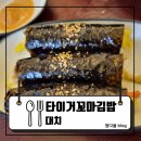 세븐일레븐 (대치점)