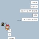 파차이 | [🇦🇺 호주 워홀] D+83~D+87 : 도깨비한테 빌면 물건을 찾을 수 있어