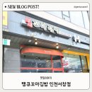 땡큐꼬마김밥 이미지
