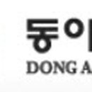 동아엘텍 이미지