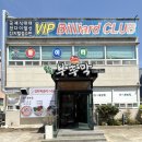 아씨부뚜막 - 김해시 풍유동 | 아씨부뚜막