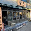 달동돼지달돈