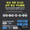 이젠아카데미컴퓨터학원 한국경제TV