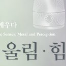 국립청주박물관 이미지