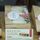 세민메가트랜스 | 투썸플레이스 파니니 추천, 페스토 햄치즈 파니니 바질향이 가득!