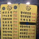 796 | 796키세키 방배동 초밥 서초에서 만난 진짜 스시 감동