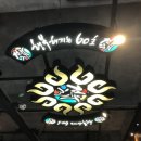 행복해지는60초전우치(상동 | [행복해지는 60초 전우치] 동네 삼겹살 맛집 _ 부천 상동 라일락마을 부근