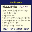 , #월3만~,#경기소호사무실,#김포소호사무실,#김포비상주사무실,#김포1인사무실,#김포공유오피스,#김포사무실 #김포사무실임대 이미지