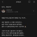 의도치 않은 선견지명 이미지