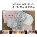 오렌즈 양재역점 | 내 돈 내산 오렌즈 양재점 후기