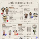 스테이인수동 이미지