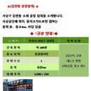 금강나염