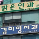 모래내서울안과의원 티스토리