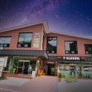 무쇠점 민박 이미지