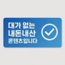 굿케어 | 울산 베리굿케어 발톱관리 스케일링 받고 옴