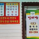 일미당 이미지