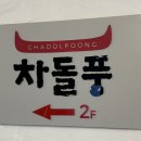 영통로130번길 이미지