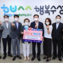 (주)청소하는마을 이미지