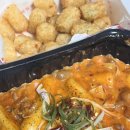 꿀밤타코야끼 이미지