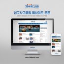 3949당구클럽 이미지