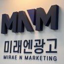 목포광고 이미지