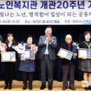 파주시노인복지관 이미지