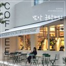 전라남도교육청사, 교육정보원 | 전남교육청 체육교육센터 북카페 LED전광판 정부조달시공 by 여성기업 아이엘미디어 2025년 08월 19일...