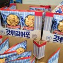 동원에프에스
