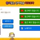 니하오 동요중국어 이미지