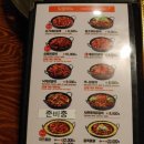 유가네닭갈비 대학로점 이미지