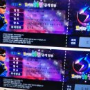 EBS 번개맨 | EBS 모여라 딩동댕 번개맨 공개방송 신청 당첨후기 및 방청후기(여주 신륵사, 추가당첨)