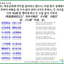 목은집 목은시고27권81~90 이미지