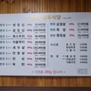 대치정육식당 이미지