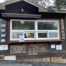 잣향기푸른숲 유아숲체험원 이미지