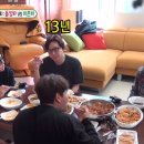 이상민,탁재훈,임원희 결혼생활 이미지