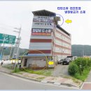 무지개LPG충전소 이미지