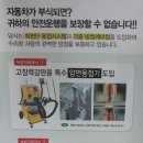 테크닉자동차공업사 이미지