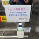 모전애사우나